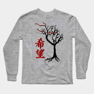 Hope Long Sleeve T-Shirt